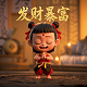 三分彩票